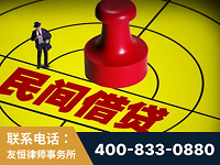 明光-山东某歌集团集资诈骗、非法吸收公众存款案-郑祥律师