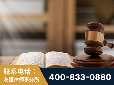 明光-刑事律师